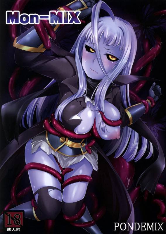 (C89) [PONDEMIX (Yukiguni Omaru)] Mon-MIX (Monster Musume no Iru Nichijou) [English] {doujin-moe.us}_00