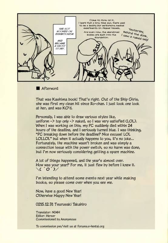 (C89) [Private Garden (Tsurusaki Takahiro)] Teitoku-san, Kashima to Koko_17