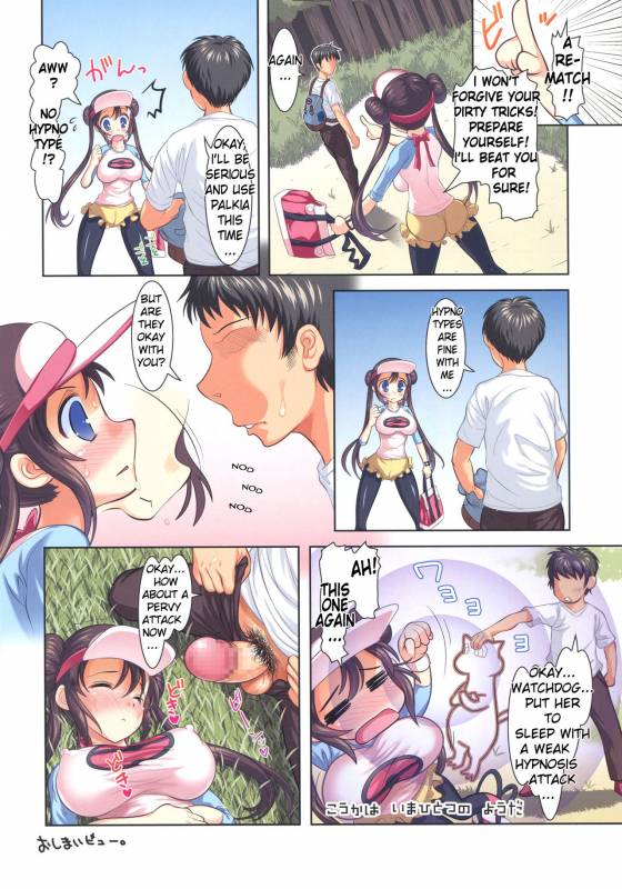 (C89) [STUDIO HUAN (Raidon)] Batsugun da! Full Color Soushuuhen (Pokémon) [English] [ Doujin-Moe, erc_]_23