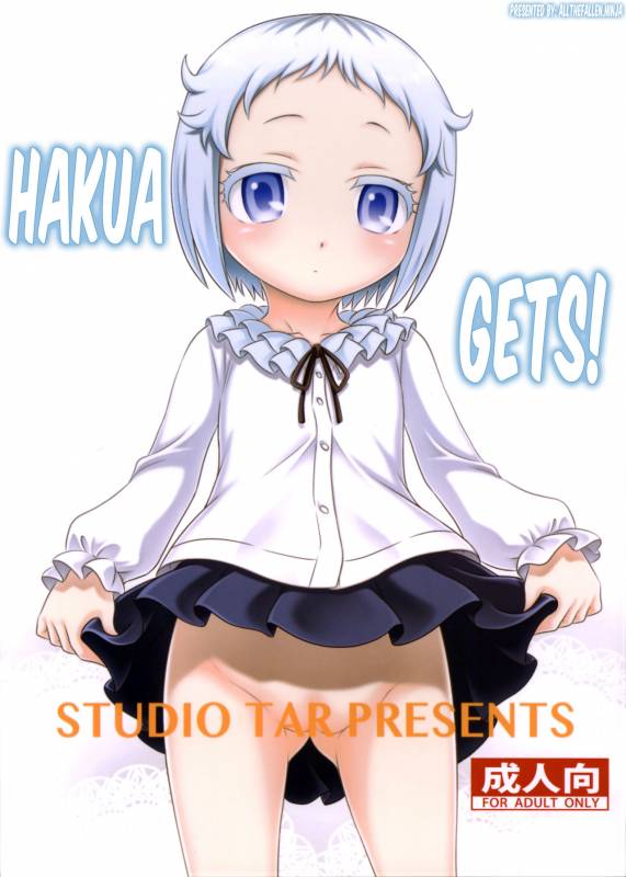 (C89) [Studio Tar (Kyouichirou)] Hakua Gets!! (Ore ga Ojousama Gakkou ni Shomin_00