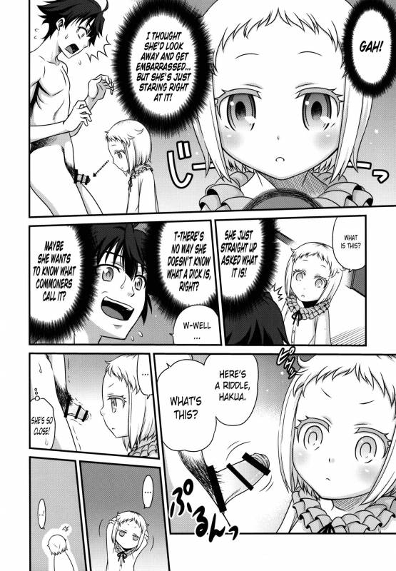 (C89) [Studio Tar (Kyouichirou)] Hakua Gets!! (Ore ga Ojousama Gakkou ni Shomin_04