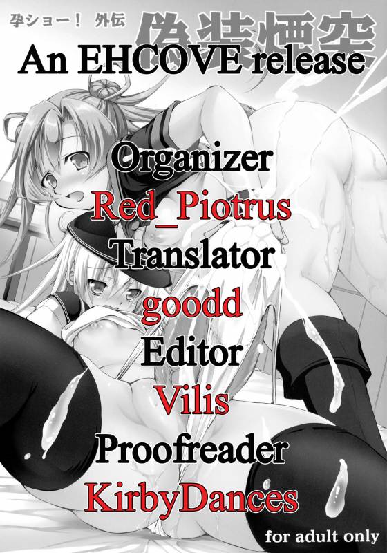 (C89) [Takane no Hanazono (Takane Nohana)] Harashou!_18