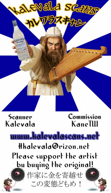 (C89) [Tanmatsu Ijou (BadHanD)] Souko no Tobari Sono San [English] [biribiri]_26