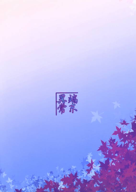 (C89) [Tanmatsu Ijou (BadHanD)] Souko no Tobari Sono San [English] [biribiri]_27