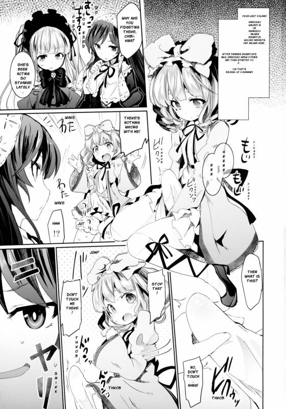 (C89) [Tousen Soudou (Tousen)] Bara Niku! 2 (Rozen Maiden) [English] {bewbs666}_02