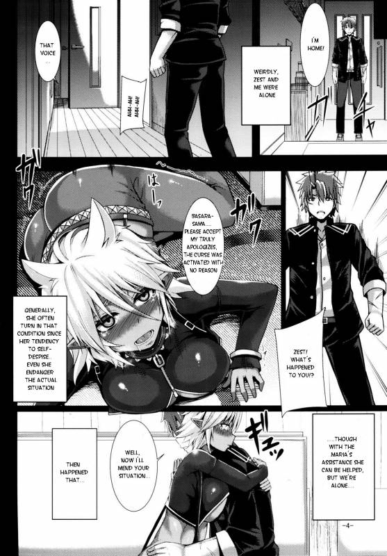 (C89) [Wakusei-teki Shukou (Yutakame)] Best . Nest . Zest (Shinmai Maou no Testament) [Engl_02