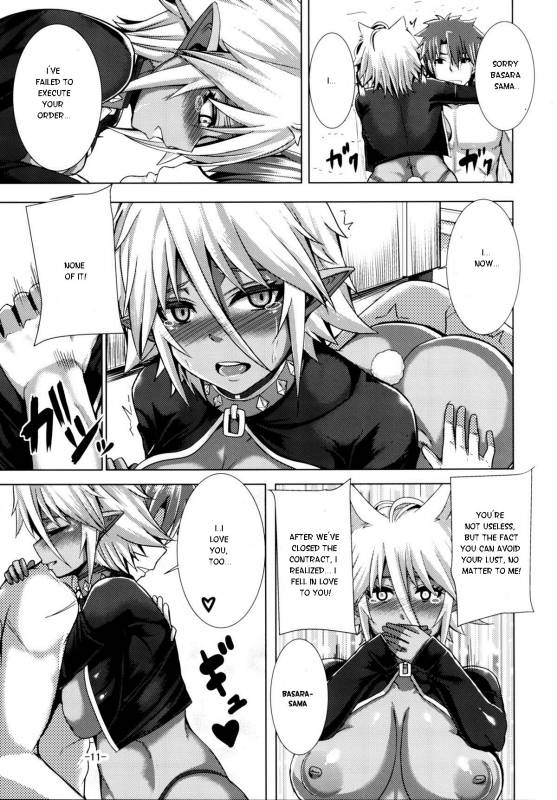 (C89) [Wakusei-teki Shukou (Yutakame)] Best . Nest . Zest (Shinmai Maou no Testament) [Engl_09