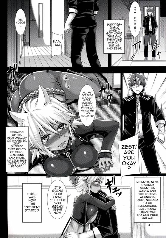 (C89) [Wakusei-teki Shukou (Yutakame)] Best . Nest . Zest (Shinmai Maou no Testament) [English] {Da_03
