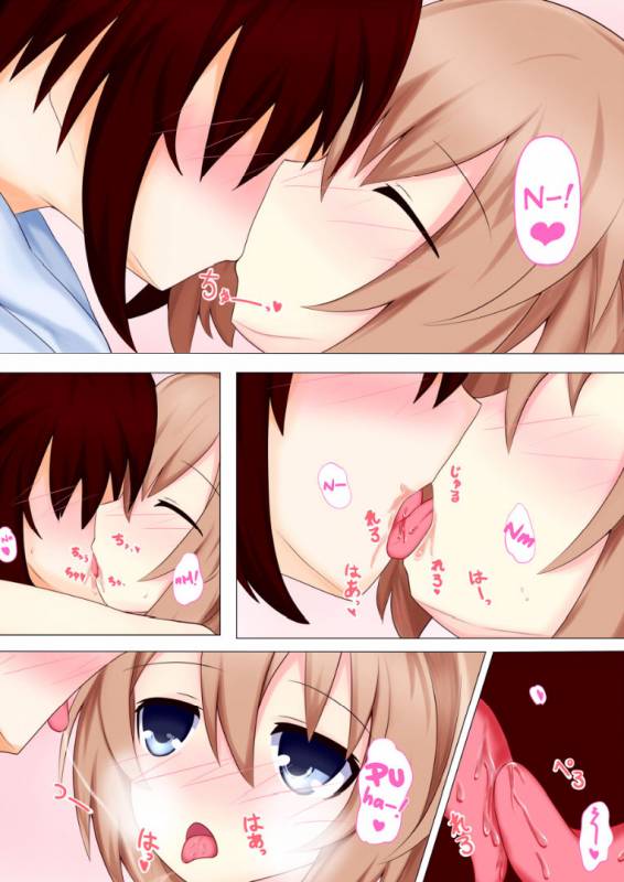 (C89) [Yumemiru Shiro (Haru)] Shiro no Koibito (Hyperdimension Neptunia) [English] [NepNep]_04