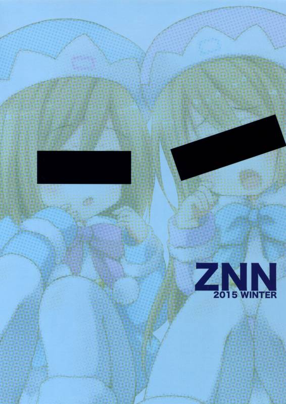 (C89) [ZNN (Zinan)] Ikenai Futari Asobi (Hyperdimension Neptunia) [English] {Nepperoni}_01