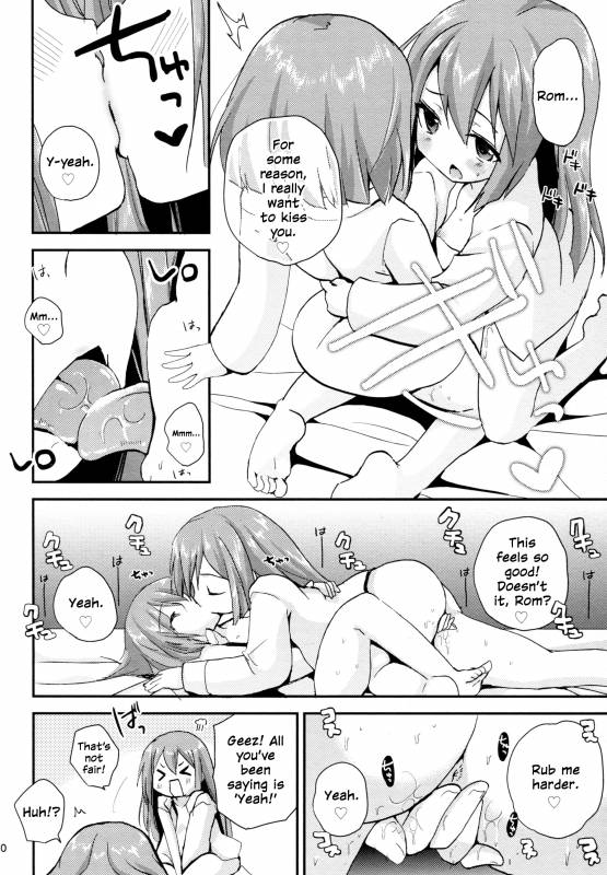 (C89) [ZNN (Zinan)] Ikenai Futari Asobi (Hyperdimension Neptunia) [English] {Nepperoni}_09