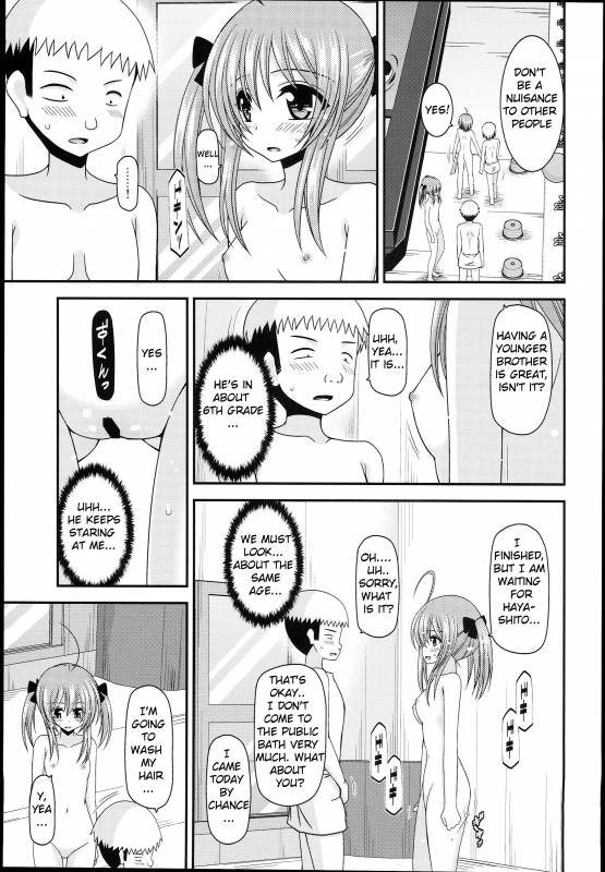 (C89) [valssu (Charu)] Roshutsu Shoujo Nikki 14 Satsume [English] [Machine]_10