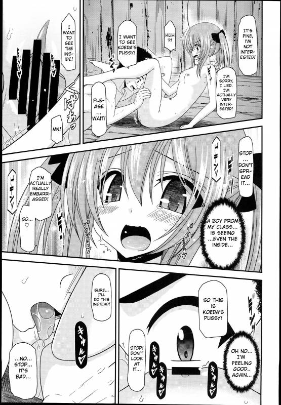 (C89) [valssu (Charu)] Roshutsu Shoujo Nikki 14 Satsume [English] [Machine]_24