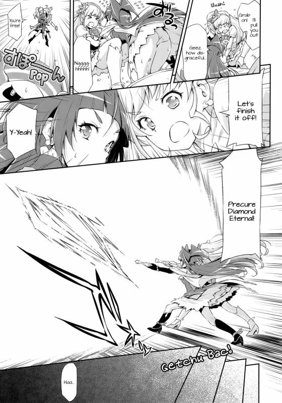 (C90) [ACID EATERS (Kazuma Muramasa)] Miracle Sweet Magical Fragrance (Mahou Tsukai Prec_07