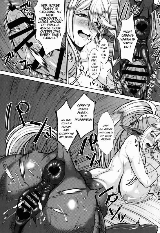 (C90) [Bomb Shelter (Orange Bull)] Cerea's H Day (Monster Musume no Iru Nichijou) [English] [ono-senpa_16