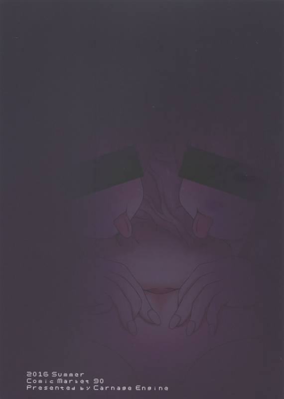 (C90) [Carnage Engine (Bakudanbonbon)] Da Futago Kouhosei (Hyperdimension Neptunia) [English] [potocat]_01