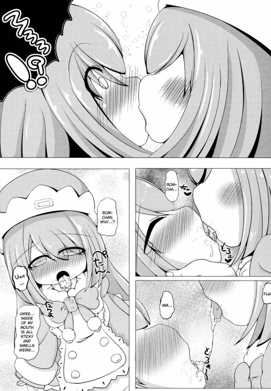 (C90) [Carnage Engine (Bakudanbonbon)] Da Futago Kouhosei (Hyperdimension Neptunia) [English] [potocat]_07