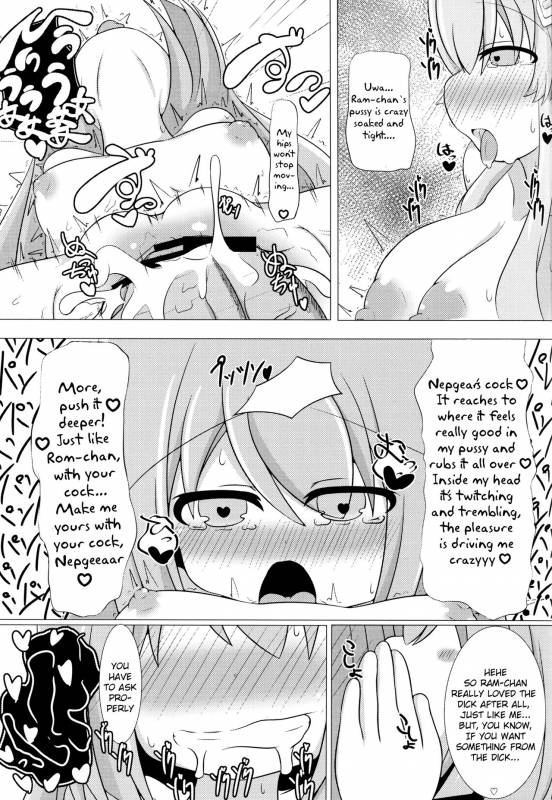 (C90) [Carnage Engine (Bakudanbonbon)] Da Futago Kouhosei (Hyperdimension Neptunia) [English] [potocat]_20