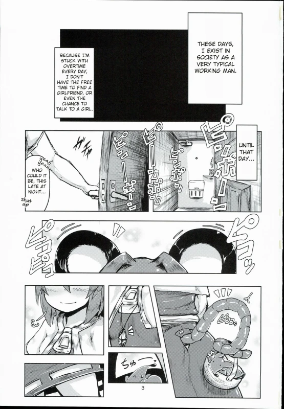 (C90) [Cheese Company (Peso)] Otonari wa Nazrin (Touhou Project) [English]_01
