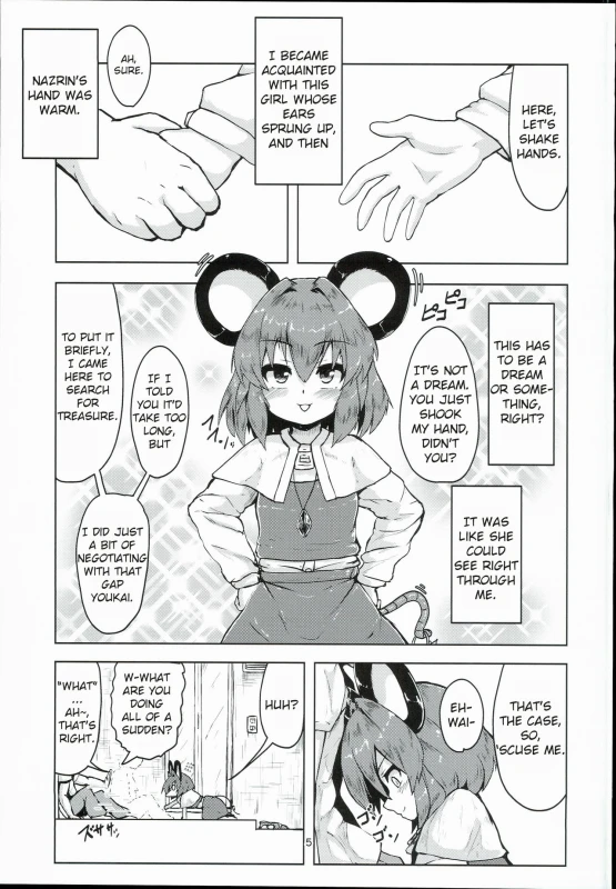(C90) [Cheese Company (Peso)] Otonari wa Nazrin (Touhou Project) [English]_03