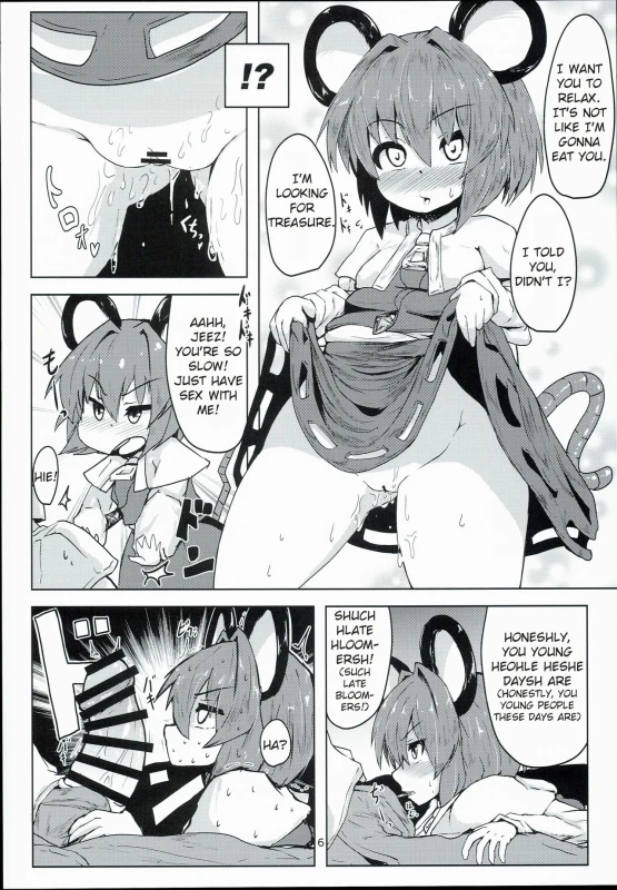 (C90) [Cheese Company (Peso)] Otonari wa Nazrin (Touhou Project) [English]_04