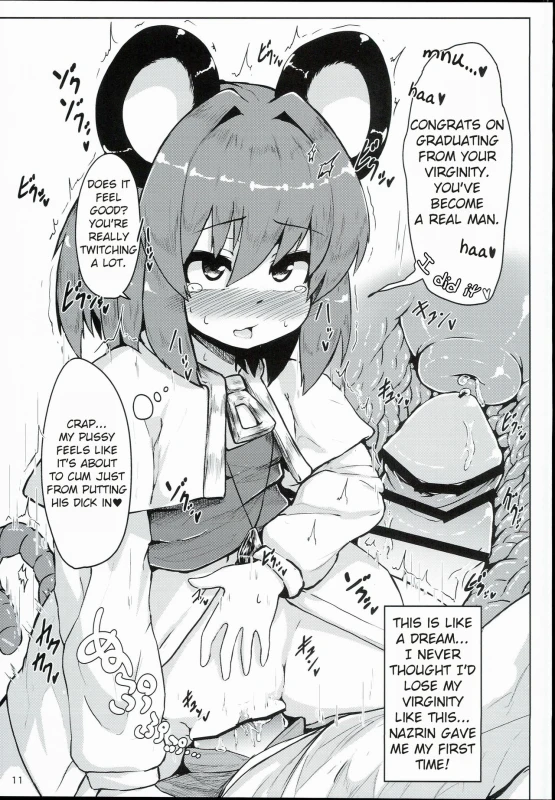 (C90) [Cheese Company (Peso)] Otonari wa Nazrin (Touhou Project) [English]_09