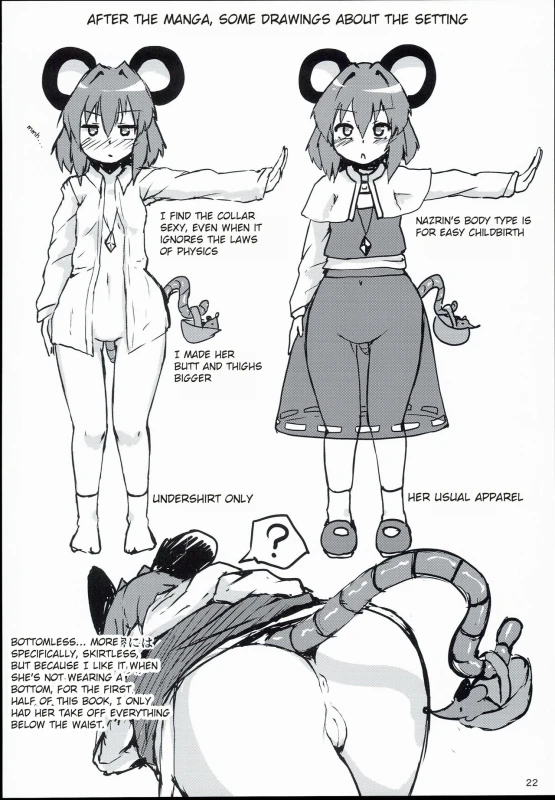 (C90) [Cheese Company (Peso)] Otonari wa Nazrin (Touhou Project) [English]_20