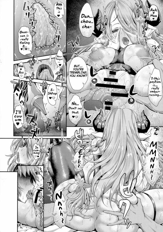 (C90) [Deastim (Unadon)] Daijoubu Onee-san ga Nuitageyokk_05