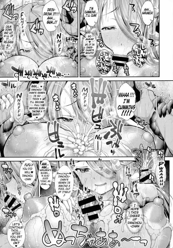 (C90) [Deastim (Unadon)] Daijoubu Onee-san ga Nuitageyokk_12