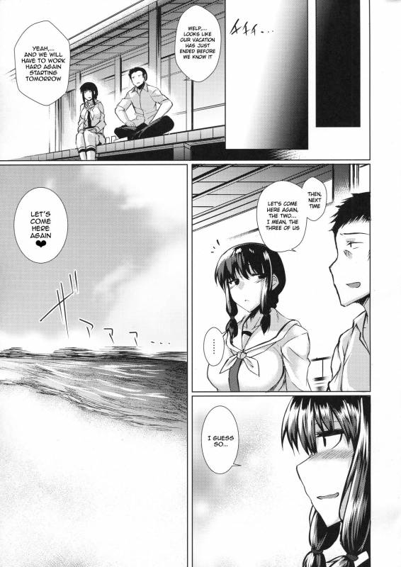 (C90) [Drill Biyori (Meicha)] Kitakami-sama to H suru Hon (Kantai Collection -KanColle-) [English] [葛の_23