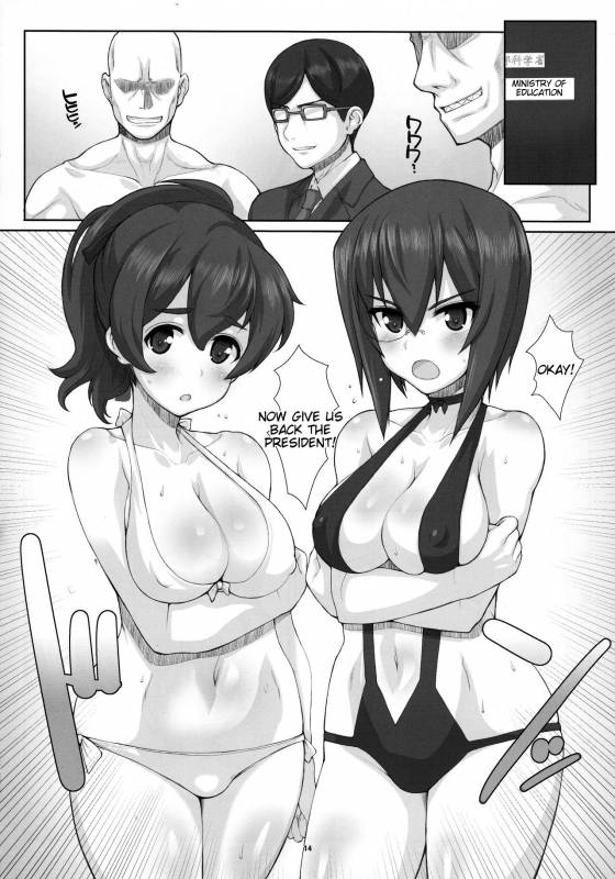 (C90) [Fountain's Square (Hagiya Masakage)] Eccentric Games (Girls und Panzer) [English] [Tigoris_13
