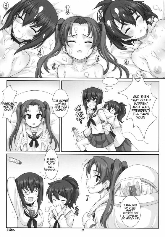 (C90) [Fountain's Square (Hagiya Masakage)] Eccentric Games (Girls und Panzer) [English] [Tigoris_27
