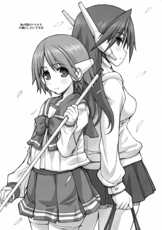 (C90) [Fountain's Square (Hagiya Masakage)] Eccentric Games (Girls und Panzer) [English] [Tigoris_38