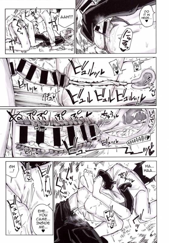 (C90) [Gamenhaji (Noji)] Furueru Ume (THE IDOLM@STER CINDERELLA GIRLS) [English] [ATF]_13