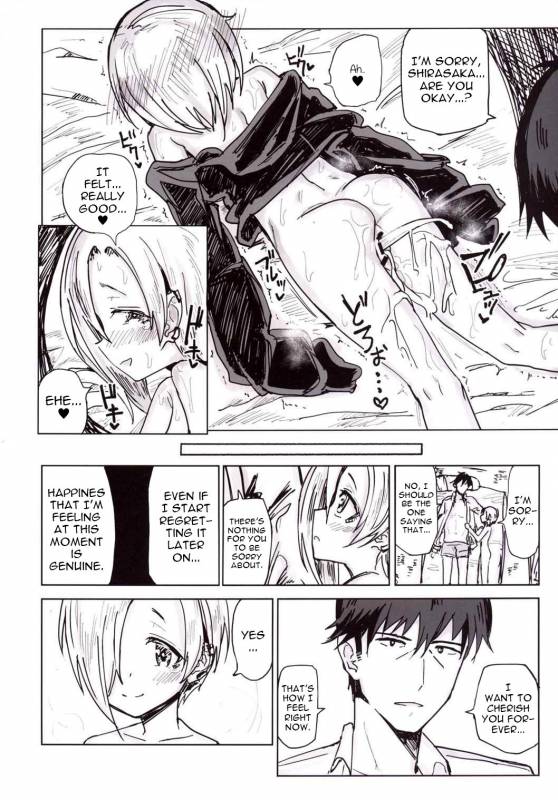 (C90) [Gamenhaji (Noji)] Furueru Ume (THE IDOLM@STER CINDERELLA GIRLS) [English] [ATF]_22