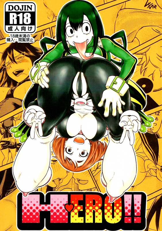 (C90) [HEADROOM (Sakawaki Herodai, Oda Haiji)] H-ERO!! (Boku no Hero Academia) [English] {Hennojin}_00