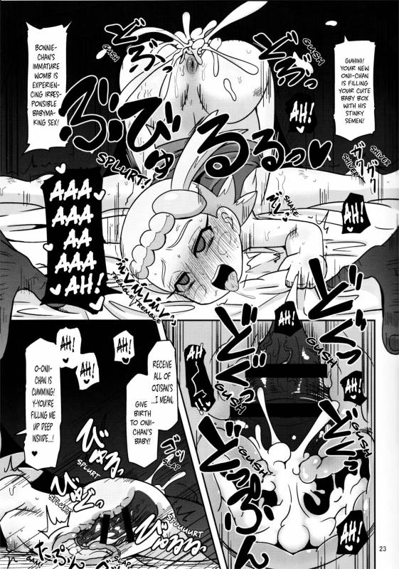 (C90) [HellDevice (nalvas)] Get! Koubi Dekiru BroCon Shoujo (Pokémon) [English] [progste]_21