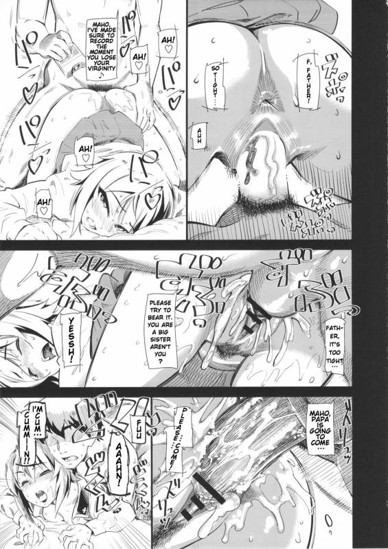 (C90) [Hi-Per Pinch (clover)] Nishizumi-san-chi wa Nakayoshi 4P  Nishi_17