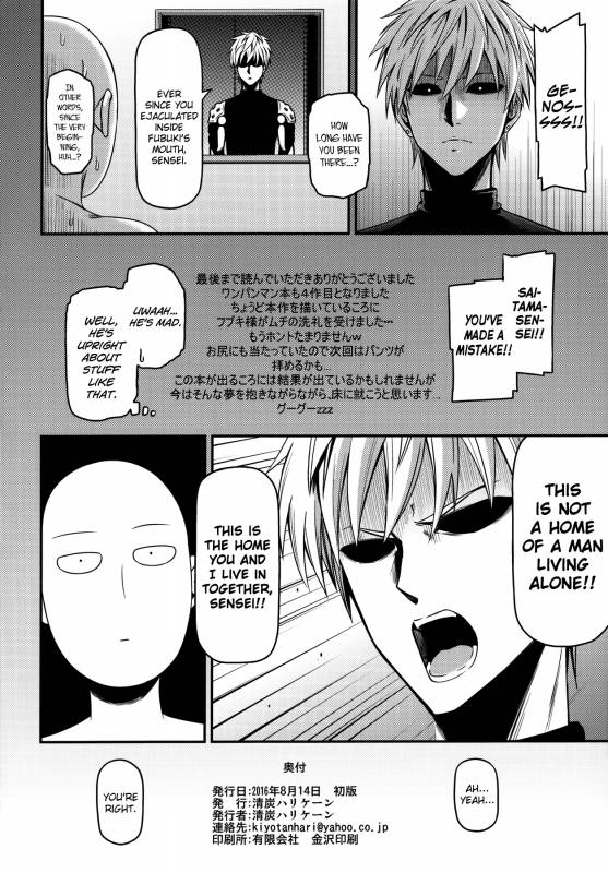 (C90) [Kiyosumi Hurricane (Kiyosumi Hurricane)] ONE-HURRICANE 4 (One Punch Man) [English] {doujin-moe_24