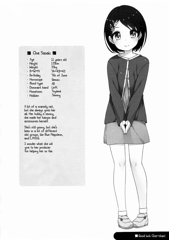 (C90) [Kuma-puro (Shouji Ayumu)] Ganbare! Chie-chan (THE IDOLM@STER CINDERELLA GIRLS) [English] [ATF]_02