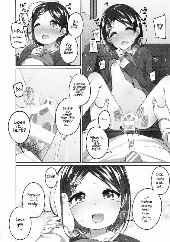 (C90) [Kuma-puro (Shouji Ayumu)] Ganbare! Chie-chan (THE IDOLM@STER CINDERELLA GIRLS) [English] [ATF]_14