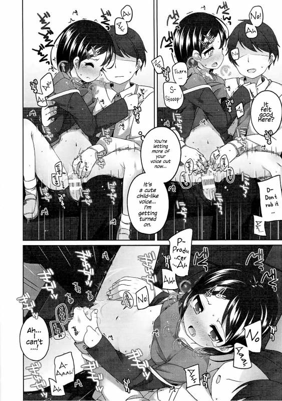 (C90) [Kuma-puro (Shouji Ayumu)] Ganbare! Chie-chan (THE IDOLM@STER CINDERELLA GIRLS) [English] [ATF]_18