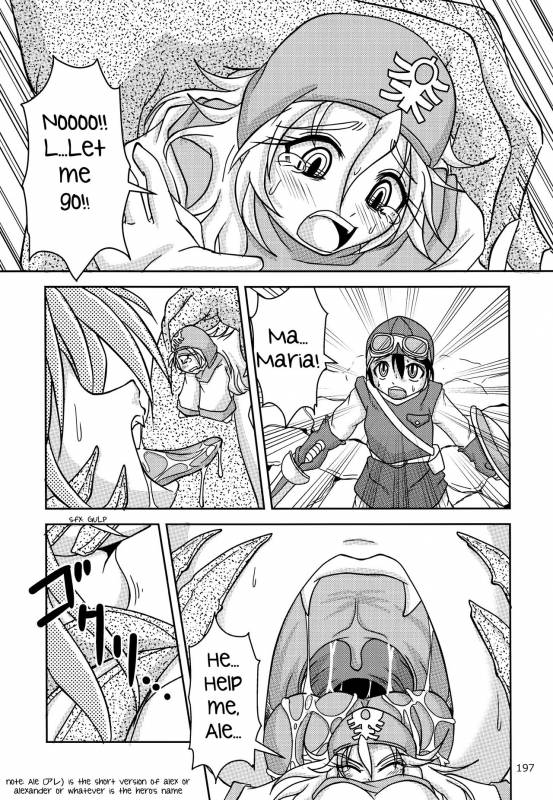 (C90) [Marunomare](Bankokudou) Pyua Nomi! Fes [English]_00