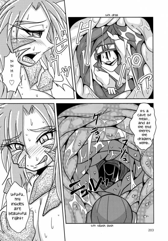 (C90) [Marunomare](Bankokudou) Pyua Nomi! Fes [English]_06