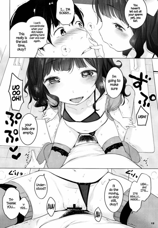(C90) [Mothman (Henreader)] Kawaiku Totte - Please Take Me Cutely [English] =Facedesk + CW=_10