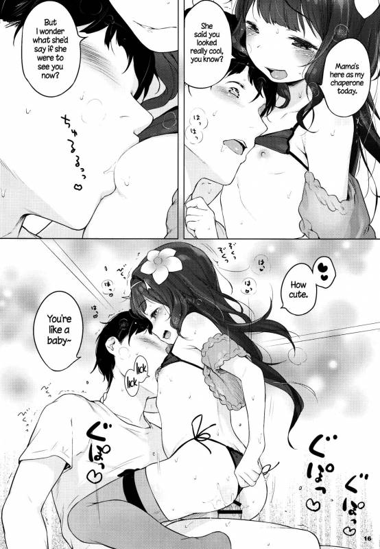 (C90) [Mothman (Henreader)] Kawaiku Totte - Please Take Me Cutely [English] =Facedesk + CW=_14