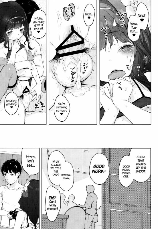 (C90) [Mothman (Henreader)] Kawaiku Totte - Please Take Me Cutely [English] =Facedesk + CW=_19