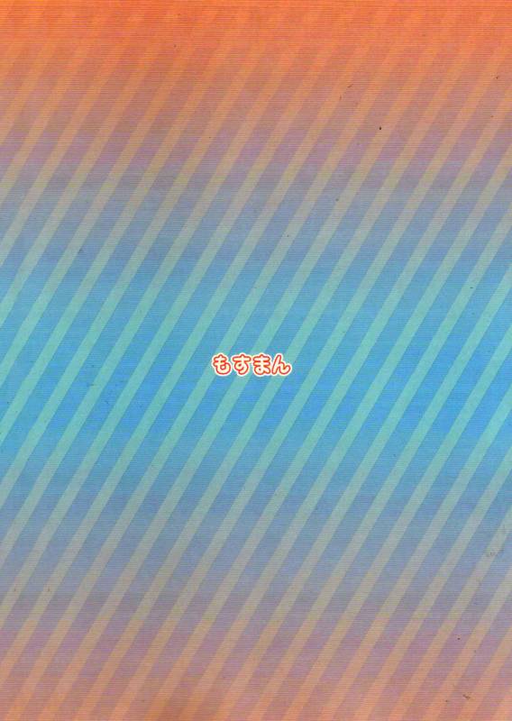 (C90) [Mothman (Henreader)] Kawaiku Totte - Please Take Me Cutely [English] =Facedesk + CW=_21