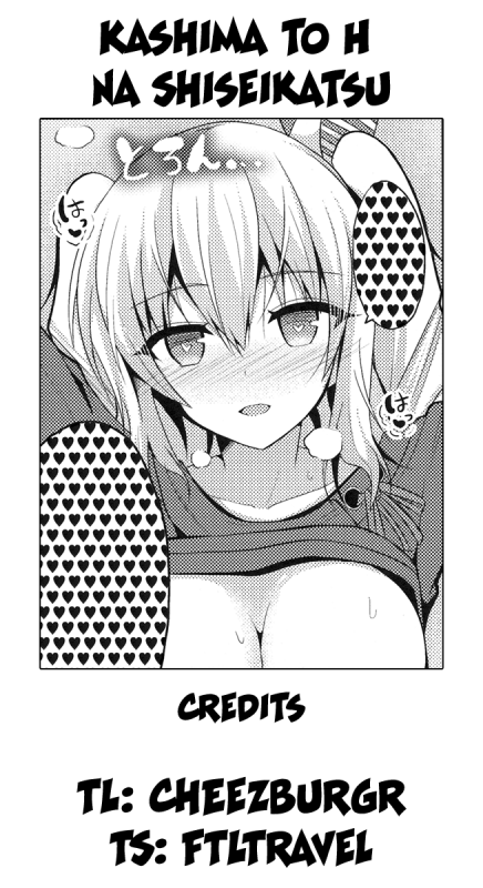 (C90) [Nekonokone (Takeyuu)] Kashima to H na Shiseikatsu  My S_30