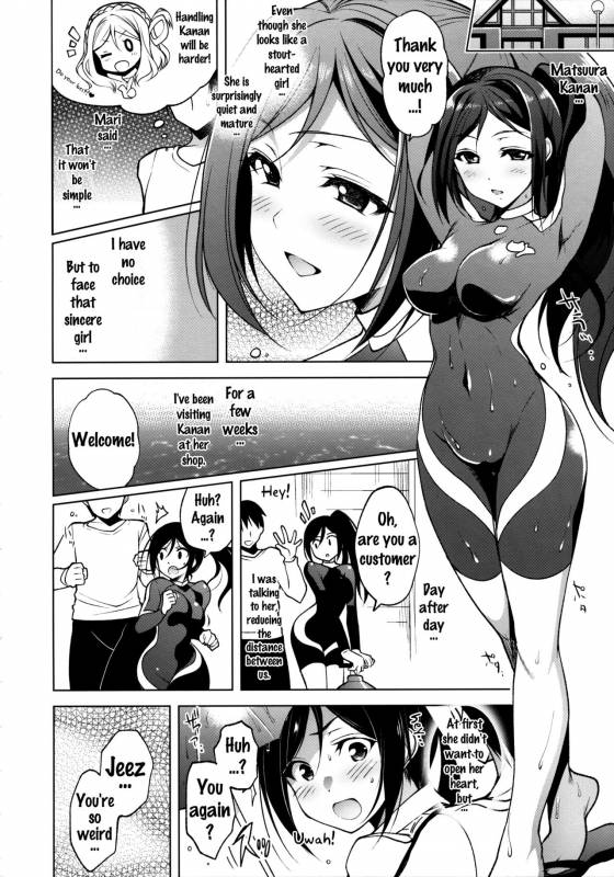 (C90) [Ninokoya (Ninoko)] ThreeHoles (Love Live! Sunshine!!) [English] {doujins.com}_10